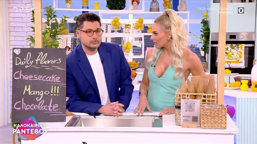 Λάμπρος Κωνσταντάρας, Ιωάννα Μαλέσκου