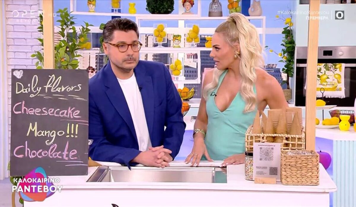 Λάμπρος Κωνσταντάρας, Ιωάννα Μαλέσκου