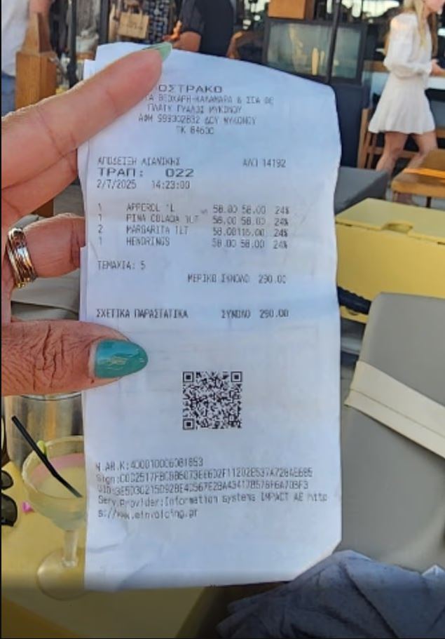 Μύκονος όπως... Saint-Tropez: Γνωστό εστιατόριο χρέωσε 1.000 ευρώ για 3 πιάτα 1 Μύκονος όπως... Saint-Tropez: Γνωστό εστιατόριο χρέωσε 1.000 ευρώ για 3 πιάτα