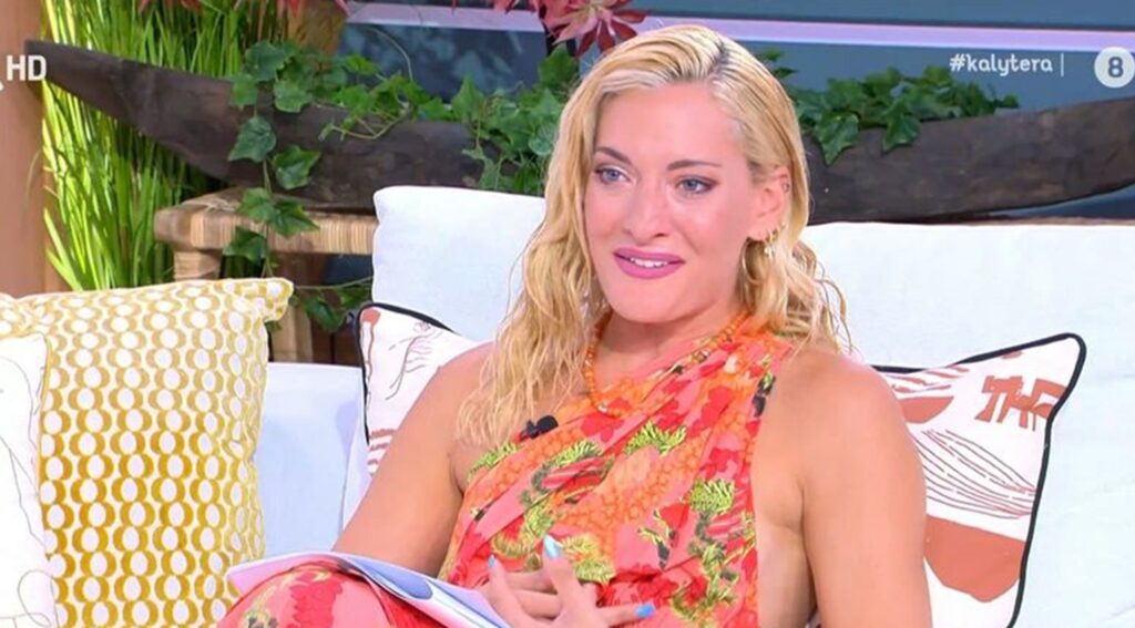 Ναταλία Αργυράκη