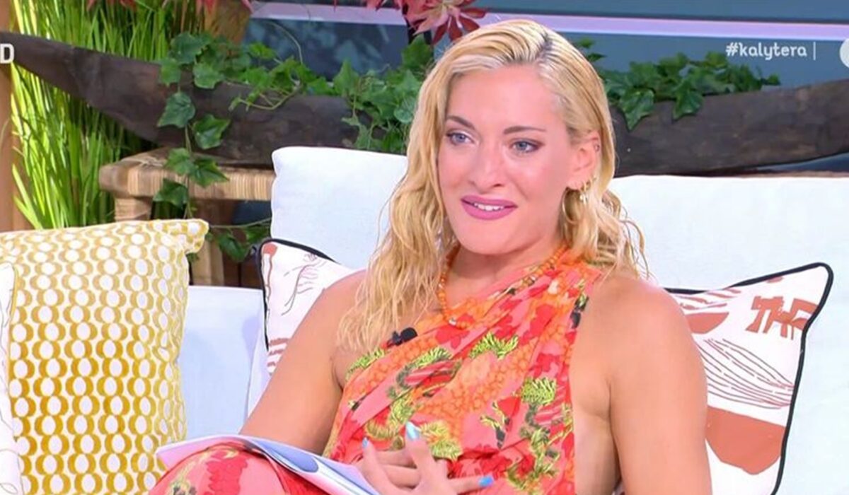 Ναταλία Αργυράκη