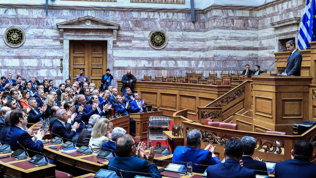 Νέα Δημοκρατία