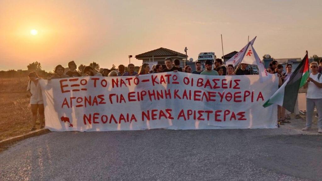 Νεολαία Νέας Αριστεράς