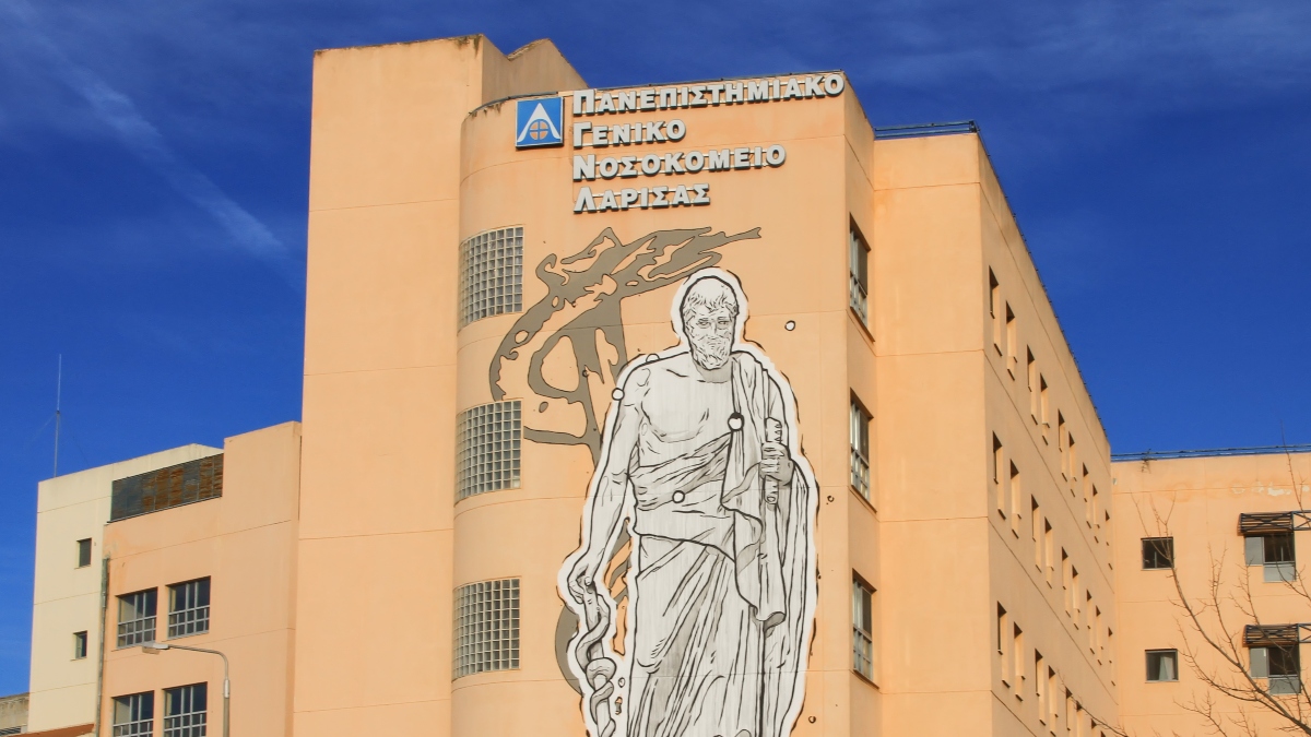 Λάρισα: Αυτοκίνητο παρέσυρε νοσηλεύτριες έξω από νοσοκομείο