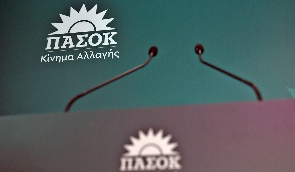 ΠΑΣΟΚ σήμα