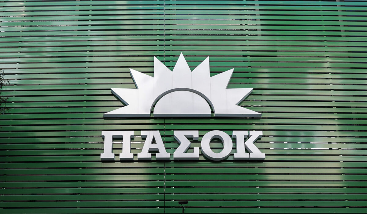 ΠΑΣΟΚ