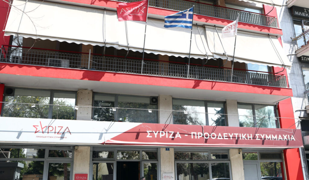 ΣΥΡΙΖΑ