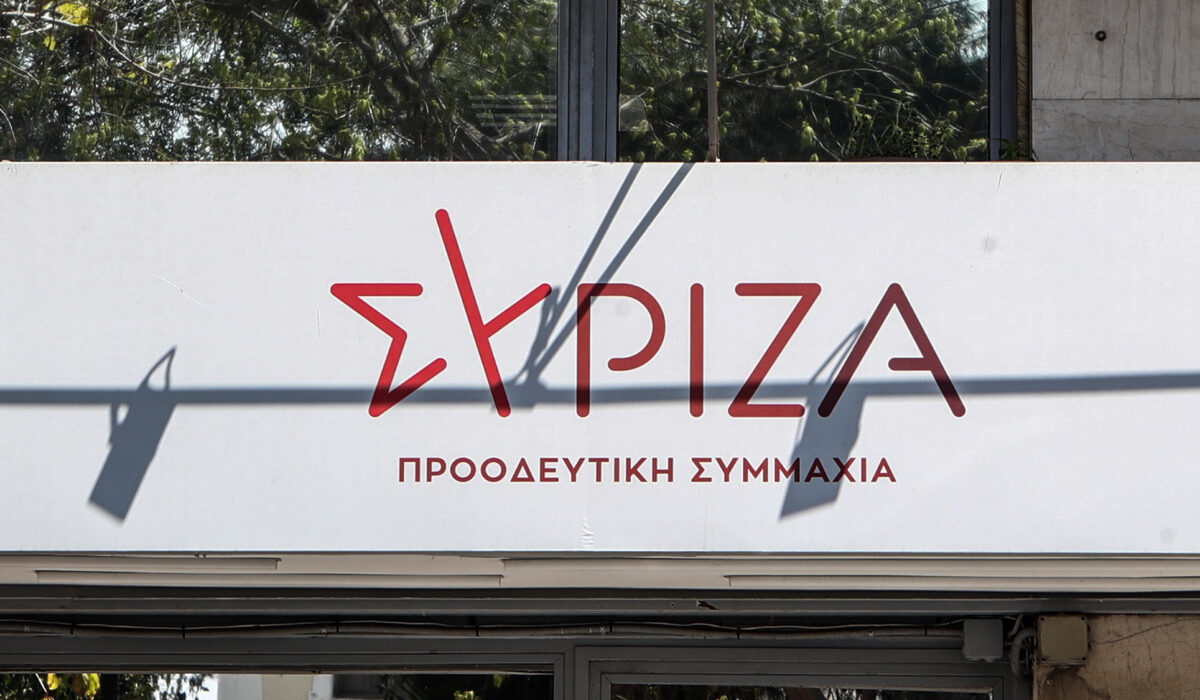 ΣΥΡΙΖΑ