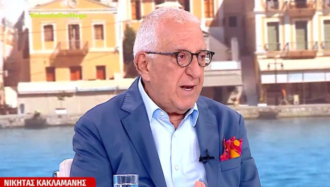 Νικήτας Κακλαμάνης: Να δημοσιοποιηθούν τα πρακτικά του συμβουλίου των Πολιτικών Αρχηγών – Είναι ιστορία του τόπου