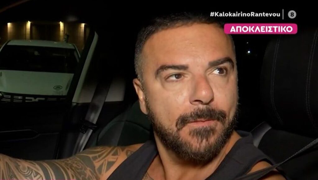 Τριαντάφυλλος