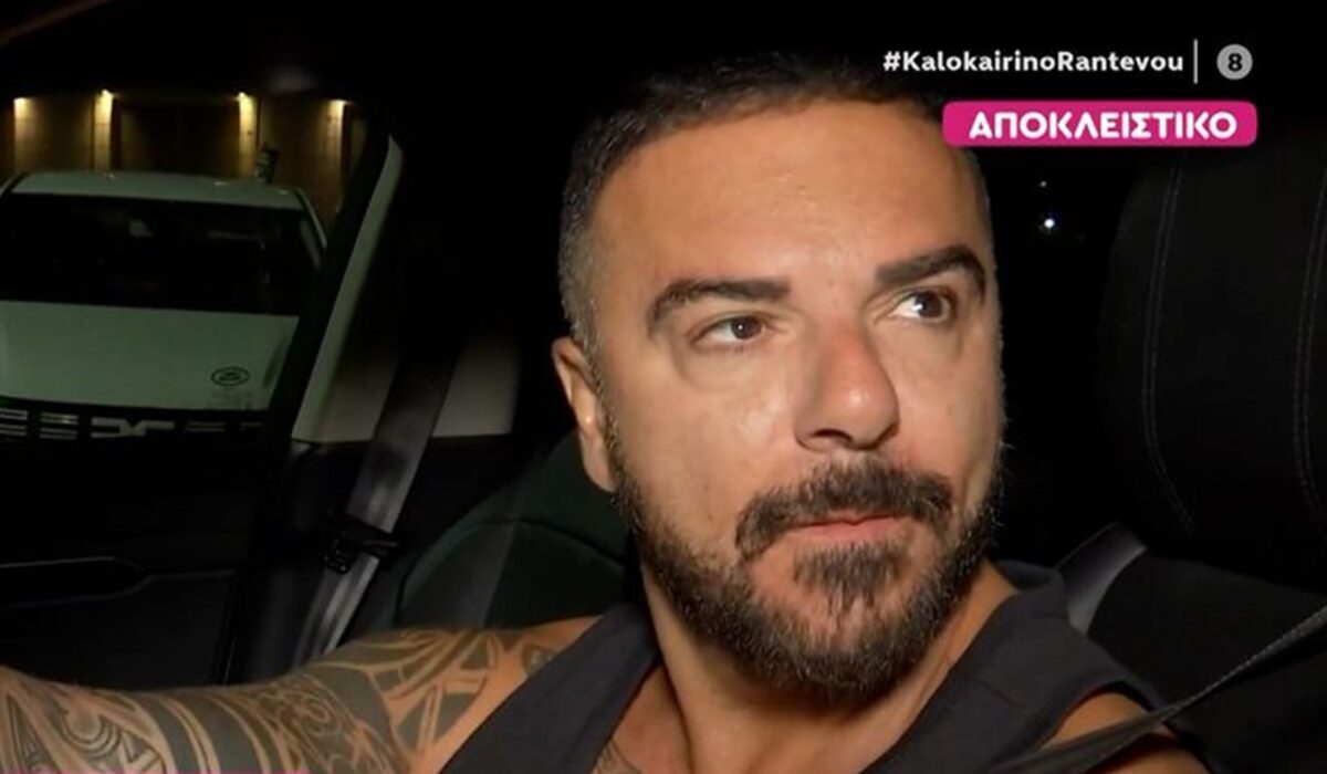 Τριαντάφυλλος