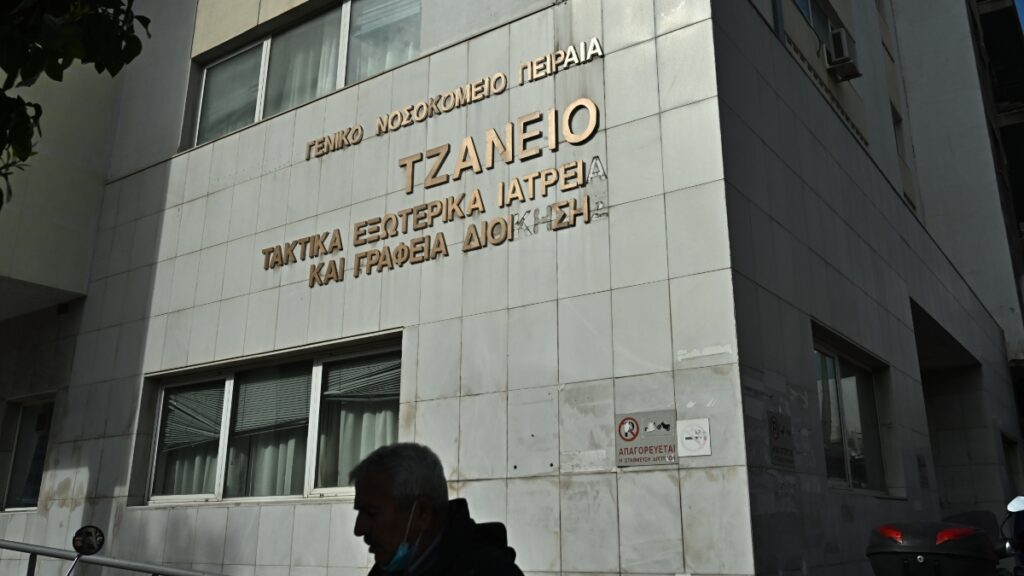 Τζάνειο: Πέθανε η 62χρονη με τη λανθασμένη μετάγγιση αίματος - Η οικογένεια δώρισε τα όργανά της