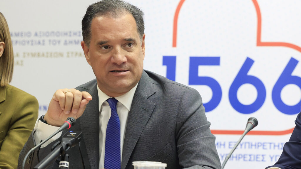 Άδωνις Γεωργιάδης