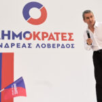 Ανδρέας Λοβέρδος