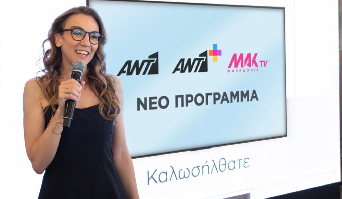 ΑΝΤ1 Τέσσα Κορλέτη