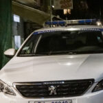 Αστυνομία