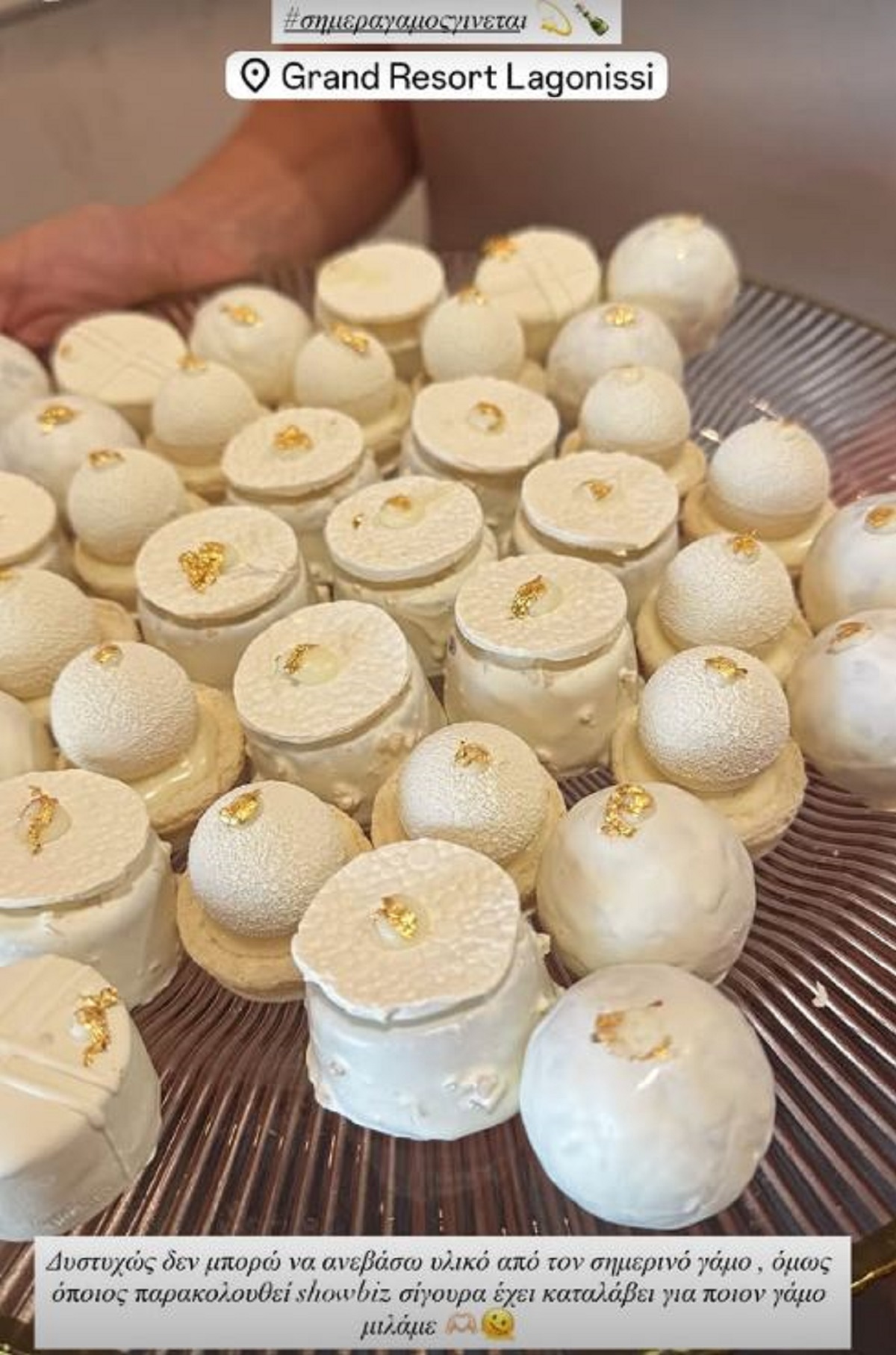 Κωνσταντίνος Αργυρός Αλεξάνδρα Νίκα Γάμος