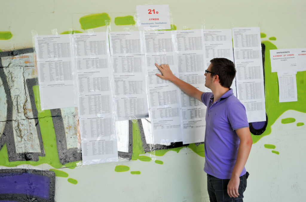 Βάσεις 2025: Οι τελευταίες εκτιμήσεις για Νομική, Ιατρική, Πολυτεχνείο – Οι σχολές σε πτώση