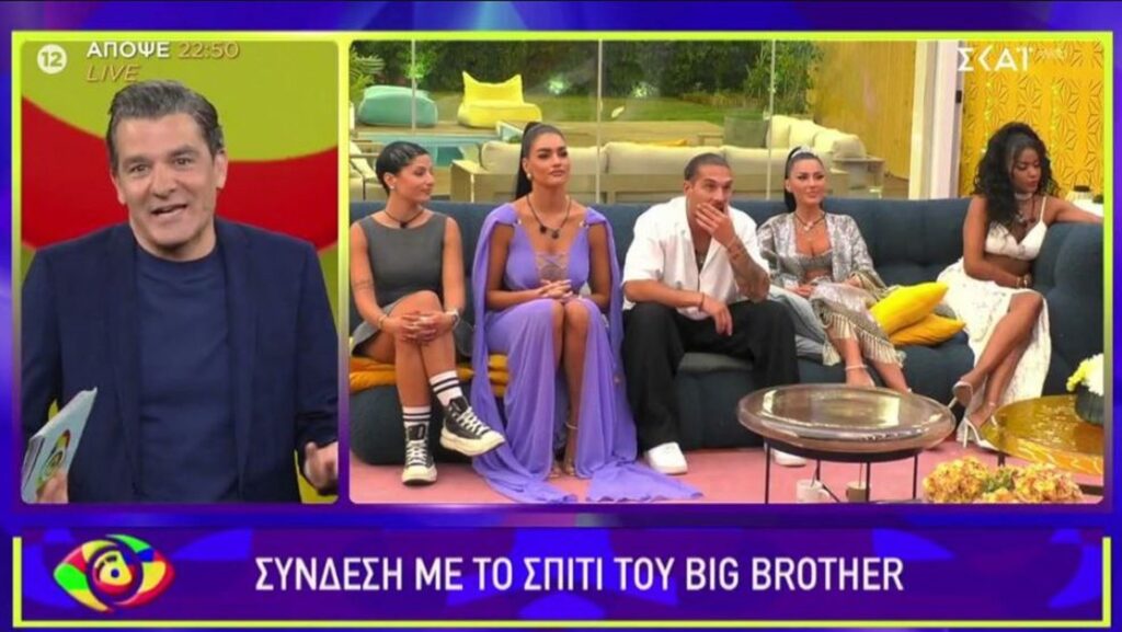 Big Brother
