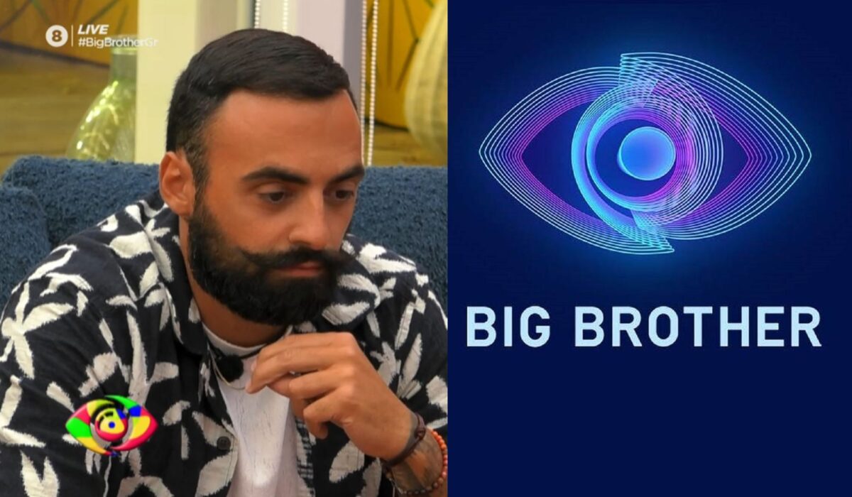Big Brother αποχώρηση