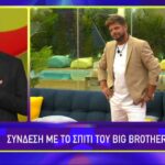 Big Brother νικητής Χρήστος Ντεντόπουλος
