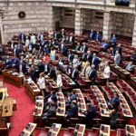 ΒΟΥΛΗ