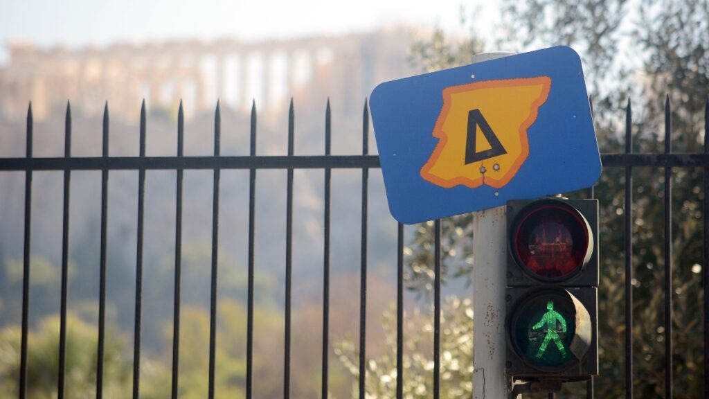 Δακτύλιος