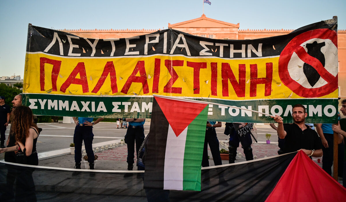 Ηχηρό μήνυμα για την Παλαιστίνη: «Δώστε φαΐ» – Στους δρόμους της Αθήνας διαδηλωτές (Βίντεο)