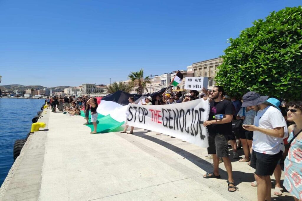 Σύρος