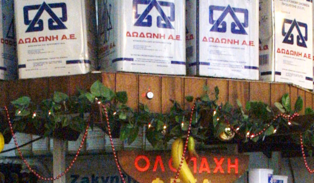 Φέτα Δωδώνη