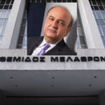 Βασίλης Φλωρίδης Άρειος Πάγος