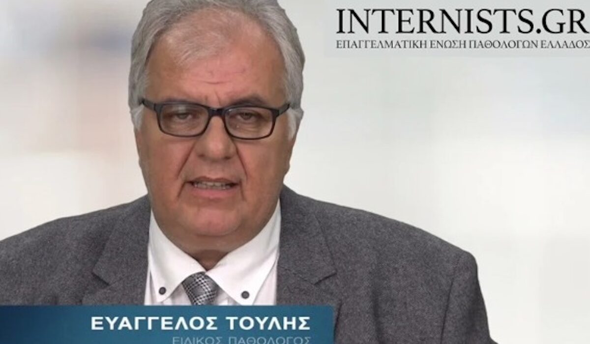 Ευάγγελος Τούλης