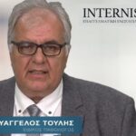Ευάγγελος Τούλης