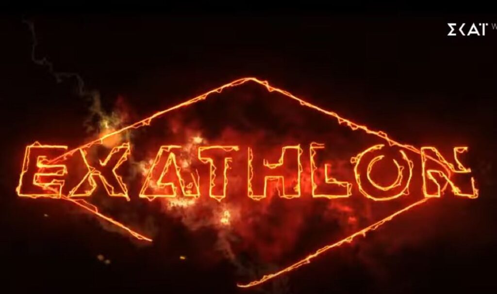 Exathlon Exatlon
