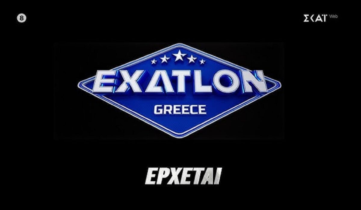 Exatlon
