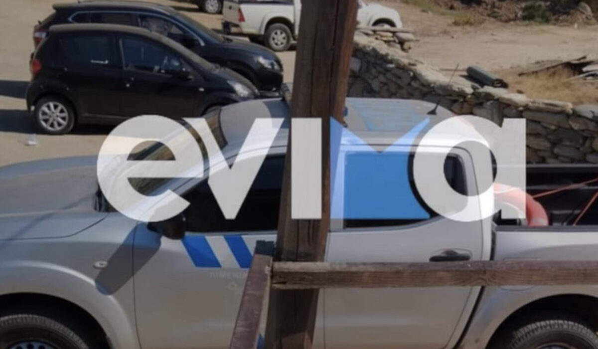 Θρίλερ με 43χρονο στην Εύβοια: Το σήμα του χάθηκε στο Βασιλικό – Βρέθηκε νεκρός σε παραλία στην άλλη άκρη του νησιού