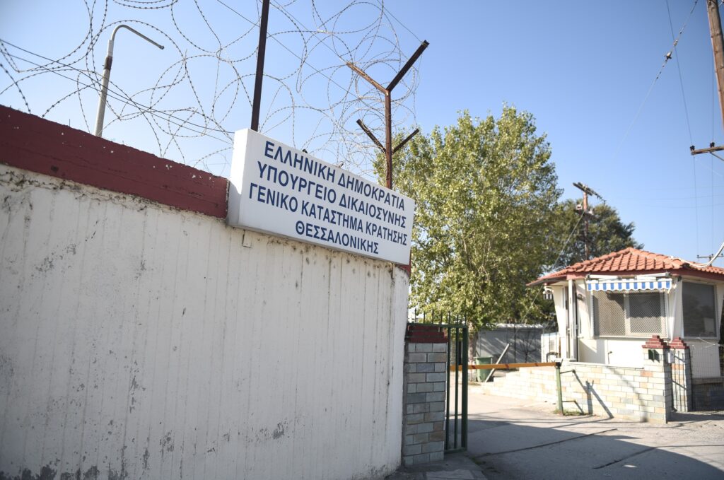 Έφοδος της ΕΛ.ΑΣ. στις φυλακές Διαβατών μετά την έκρηξη στη Θεσσαλονίκη