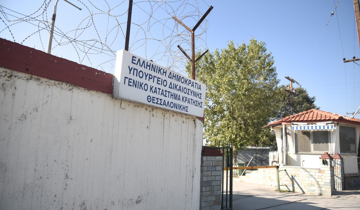 Έφοδος της ΕΛ.ΑΣ. στις φυλακές Διαβατών μετά την έκρηξη στη Θεσσαλονίκη