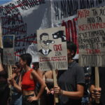 Φοιτητές Διαμαρτυρία
