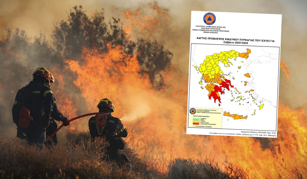 Προειδοποίηση για Σαββατοκύριακο – εφιάλτη: Σε κατάσταση συναγερμού οι Αρχές, οι περιοχές σε «πύρινο κυκλώνα»