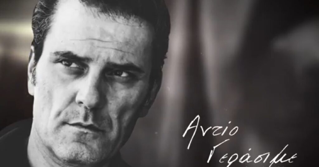 Γεράσιμος Μιχελής