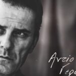 Γεράσιμος Μιχελής