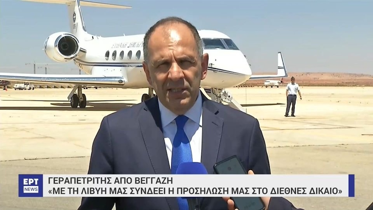 Γιώργος Γεραπετρίτης