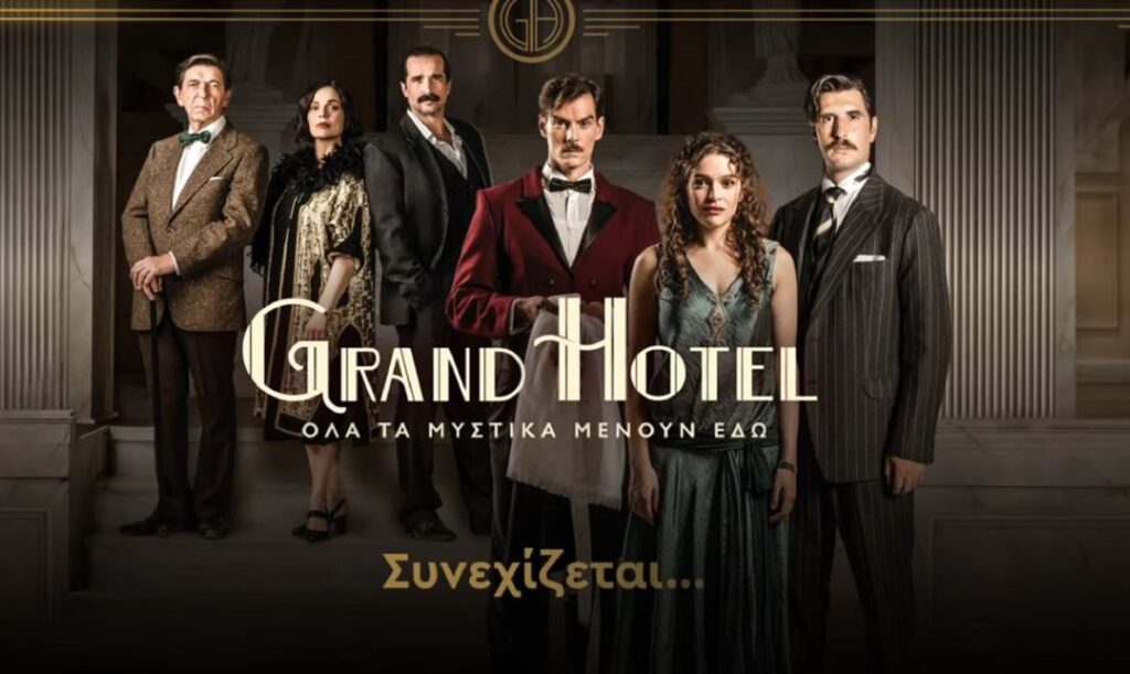 Grand Hotel