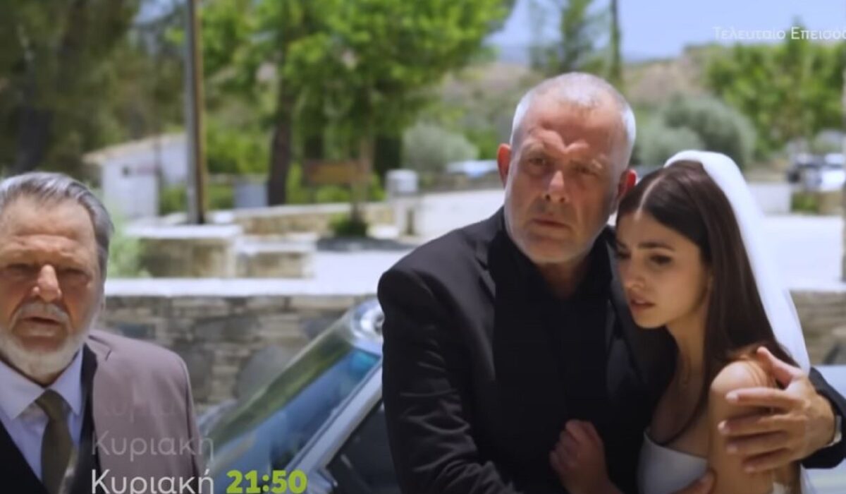 Η Γη της Ελιάς