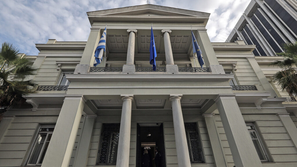 Υπουργείο Εξωτερικών