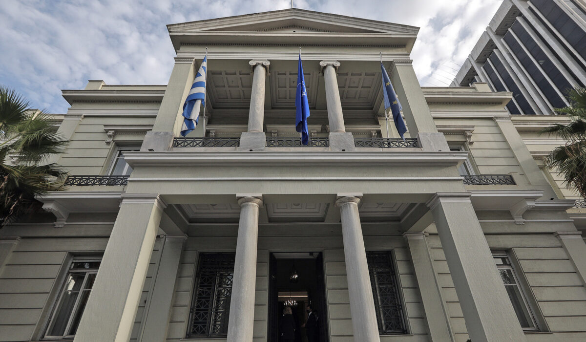 Υπουργείο Εξωτερικών