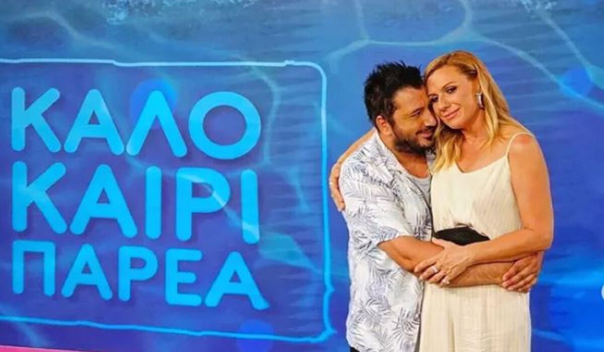 Κατερίνα Καραβάτου
