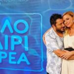 Κατερίνα Καραβάτου