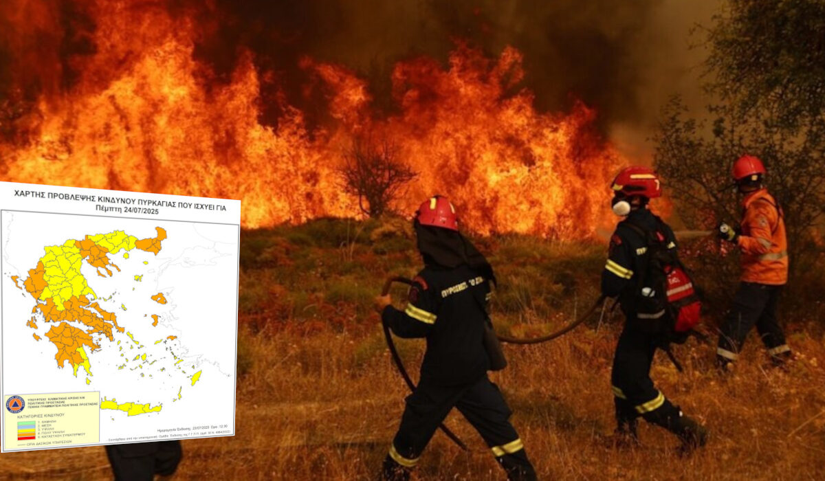 Πάνω από τη μισή χώρα σε πύρινο συναγερμό – Πολύ υψηλός κίνδυνος φωτιάς την Πέμπτη σε 10 περιφέρειες